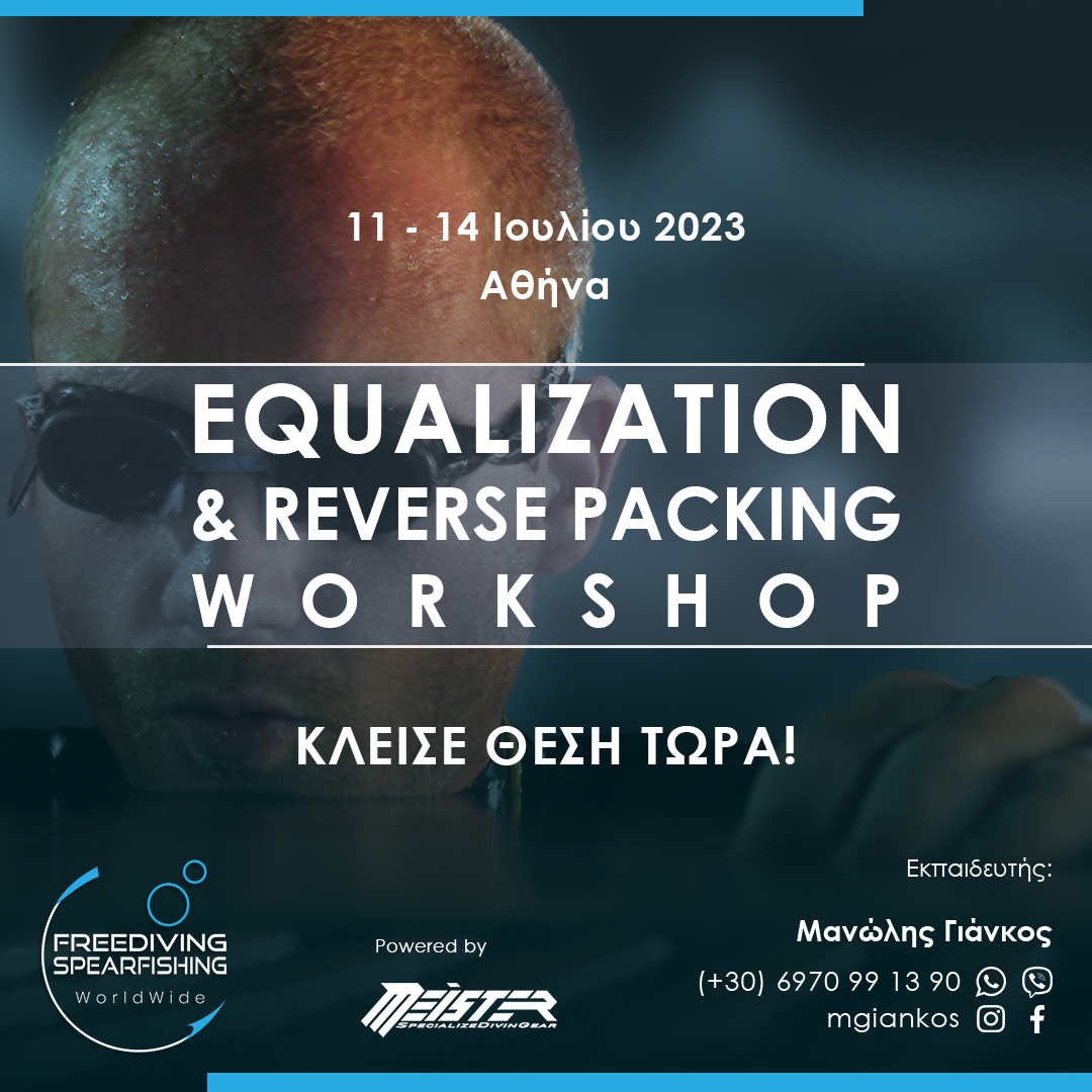 11-14-july-2023-equalization_and_reverse_packing-workshop-instagram.jpg